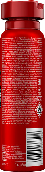 Изображение товара Дезодорант-спрей Old Spice Tigerclaw (150мл)