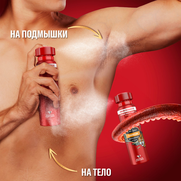 Изображение товара Дезодорант-спрей Old Spice Tigerclaw (150мл)