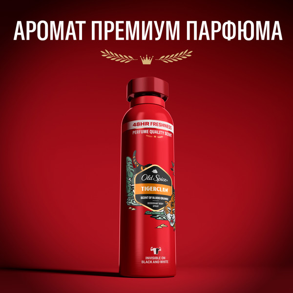 Изображение товара Дезодорант-спрей Old Spice Tigerclaw (150мл)