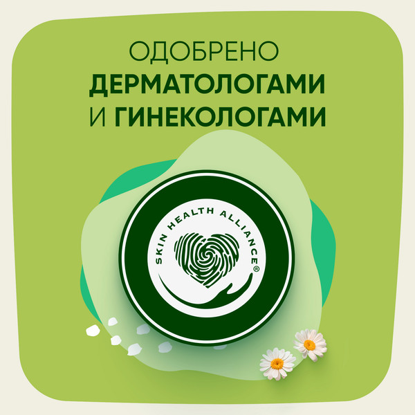 Изображение товара Прокладки гигиенические Naturella Ultra Camomile Normal Plus Single (18шт)