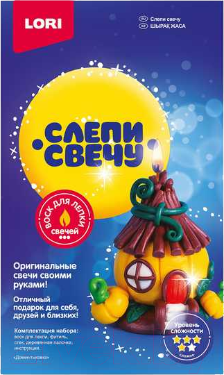 Изображение товара Набор для изготовления свечей Lori Восковая свеча. Слепи свечу. Домик-тыковка / Св-024