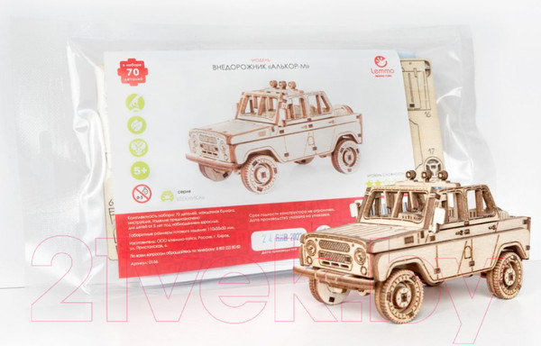Изображение товара Автомобиль игрушечный Lemmo Внедорожник Алькор-М / 01-86