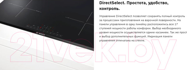 Изображение товара Электрическая варочная панель Bosch PKN631FP2E