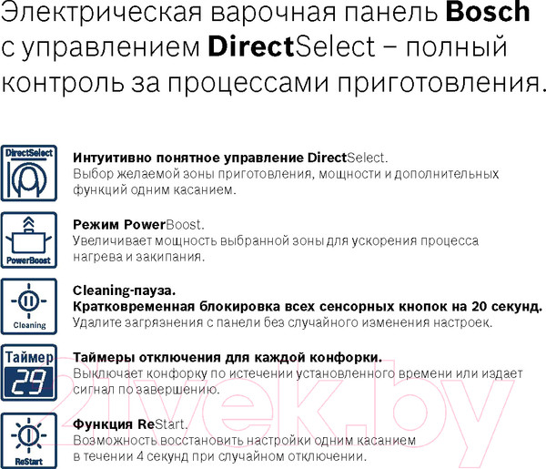 Изображение товара Электрическая варочная панель Bosch PKN631FP2E