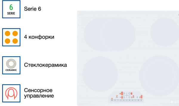 Изображение товара Электрическая варочная панель Bosch PKN652FP2E