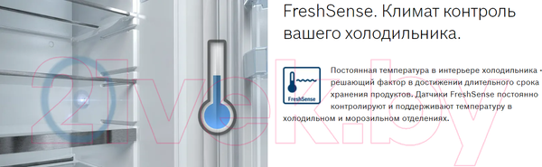 Изображение товара Встраиваемый холодильник Bosch KUL15AFF0R
