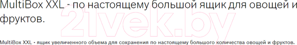 Изображение товара Встраиваемый холодильник Bosch KUL15AFF0R