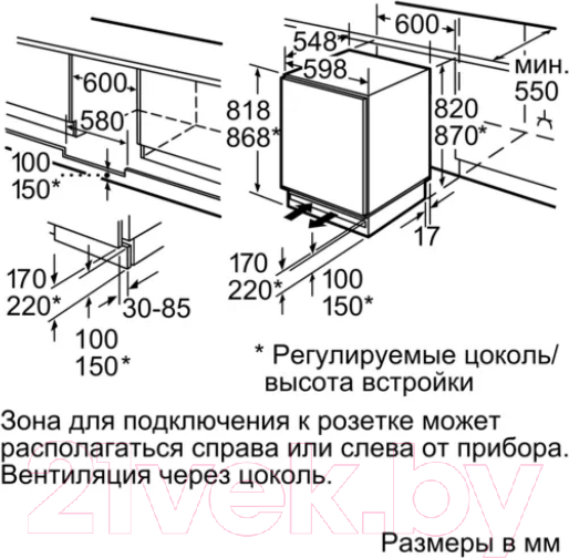 Изображение товара Встраиваемый холодильник Bosch KUL15AFF0R