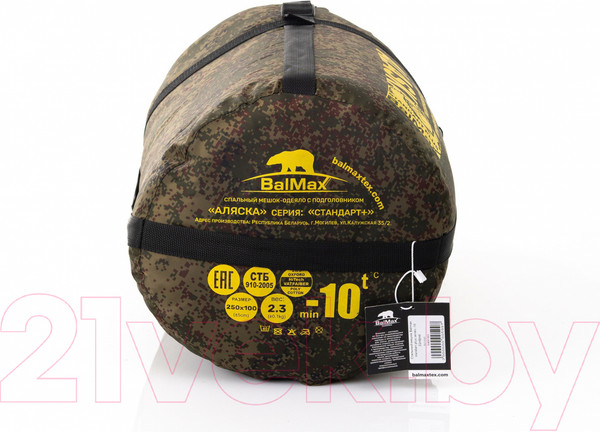 Изображение товара Спальный мешок BalMAX Аляска Standart Plus Series до 0°C (цифра)