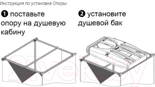 Изображение товара Опора для дачного душа Rostok 201.0000.000.003