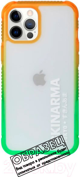 Изображение товара Чехол-накладка Skinarma Hade для iPhone 13 Pro (зеленый/оранжевый)
