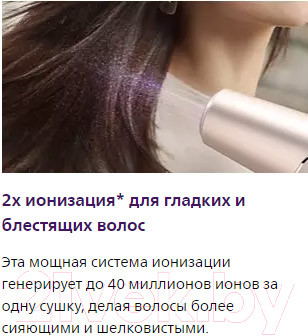 Изображение товара Фен Philips BHD500/00