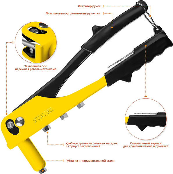 Изображение товара Ручной заклепочник Stayer 3105-z01