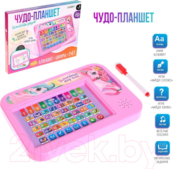 Изображение товара Развивающая игрушка Zabiaka Умный обучающий планшет / 5266374