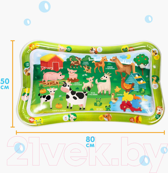 Изображение товара Игровой коврик Крошка Я Акваковрик. Домашние животные / 7059456