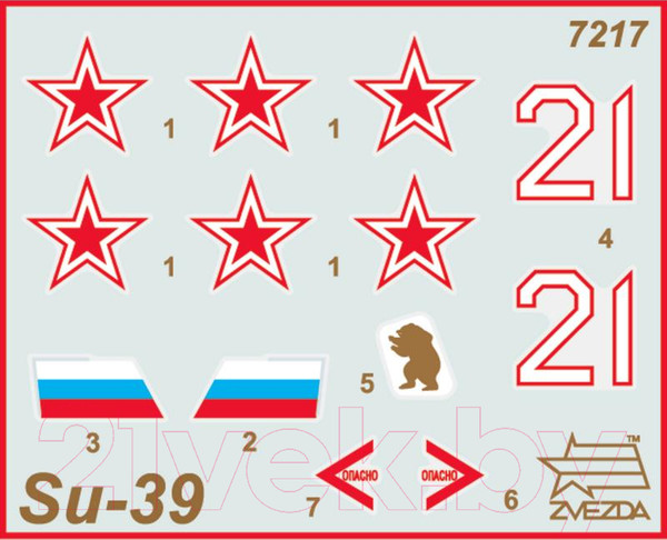 Изображение товара Сборная модель Звезда Самолет Су-39 / 7217