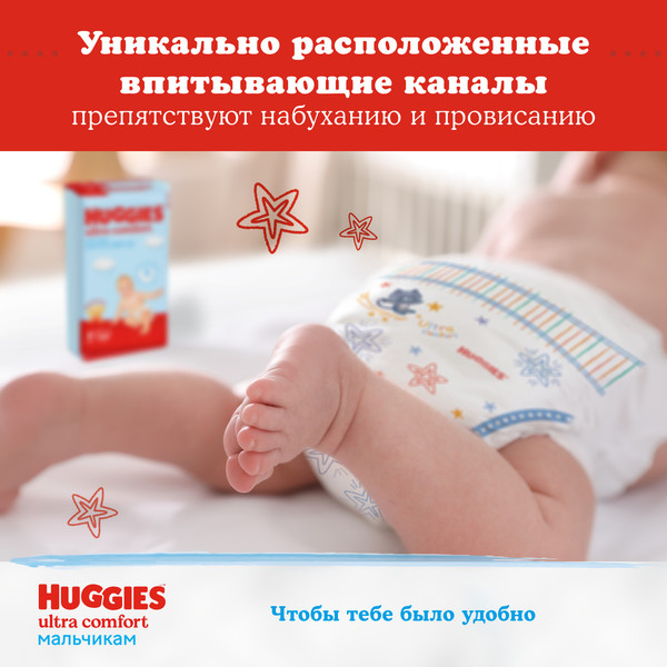Изображение товара Подгузники детские Huggies Ultra Comfort 4 Disney Box Boy (100шт)