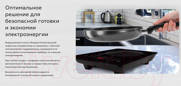 Изображение товара Электрическая настольная плита BQ HP102B (черный)