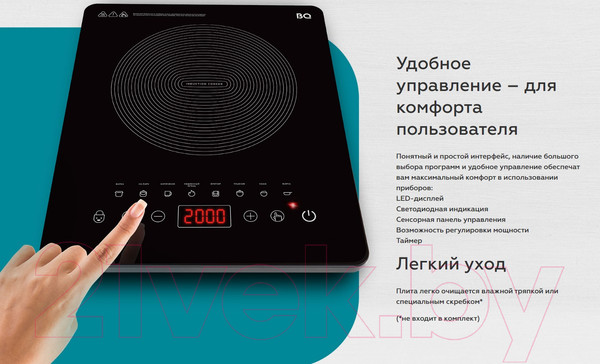 Изображение товара Электрическая настольная плита BQ HP102B (черный)