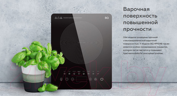 Изображение товара Электрическая настольная плита BQ HP102B (черный)