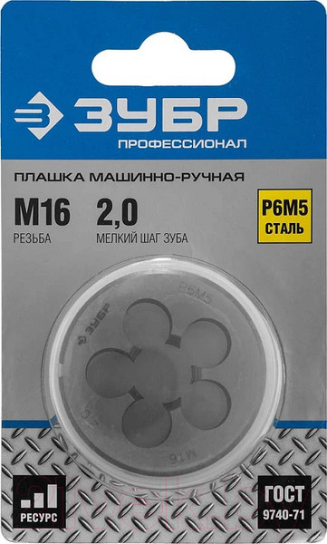 Изображение товара Плашка Зубр 4-28023-16-2.0_z01