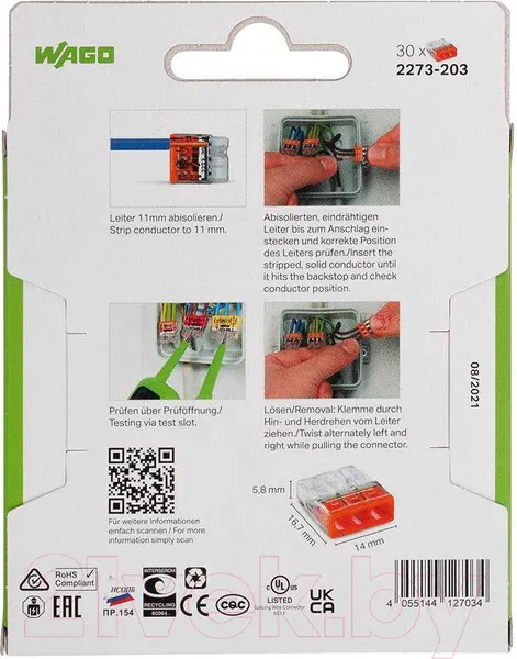 Изображение товара Клемма Wago 2273-203/995-030 / 86570 (30шт)
