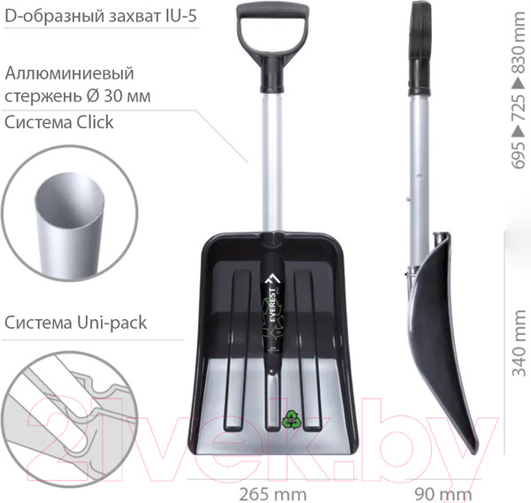 Изображение товара Лопата для уборки снега Prosperplast Everest Eco / ILTEV-S411 (черный)