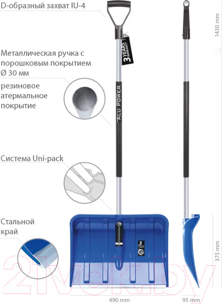 Изображение товара Лопата для уборки снега Prosperplast Alpin 2 Alutube / IL2TB-B333 (синий)