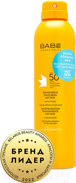 Изображение товара Спрей солнцезащитный Laboratorios Babe Прозрачный влагоустойчивый SPF50 (200мл)