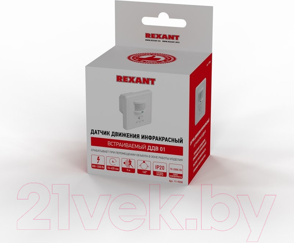 Изображение товара Датчик движения Rexant ДДВ 01 / 11-9208
