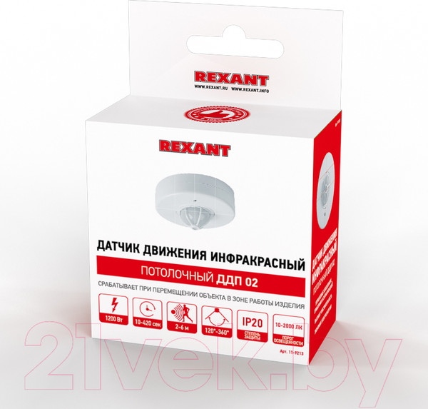 Изображение товара Датчик движения Rexant ДДП 02 / 11-9213