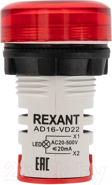 Изображение товара Лампа сигнальная Rexant 36-5000 (красный)