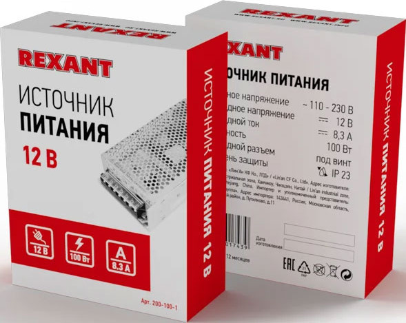 Изображение товара Блок питания для светодиодной ленты Rexant 220 V AC/12 V DC 9 A 100 W / 200-100-1