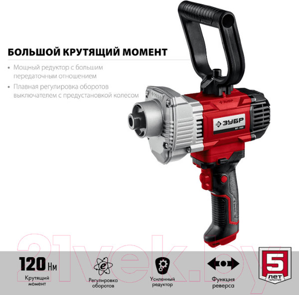 Изображение товара Дрель-миксер Зубр МР-1100