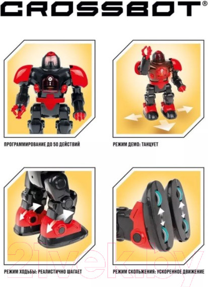 Изображение товара Игрушка на пульте управления Crossbot Сталкер Рокки / 870661