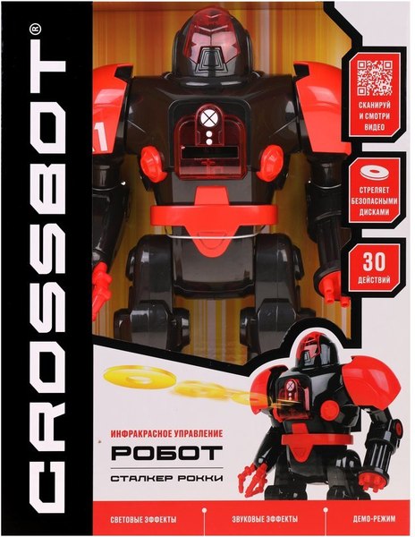Изображение товара Игрушка на пульте управления Crossbot Сталкер Рокки / 870661