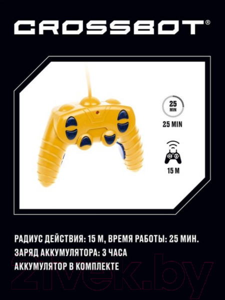 Изображение товара Радиоуправляемая игрушка Crossbot Трактор-экскаватор / 870647