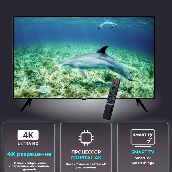 Изображение товара Телевизор Samsung 65" AU7002 UE65AU7002UXRU