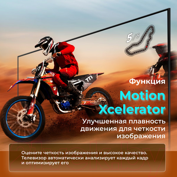 Изображение товара Телевизор Samsung 65" AU7002 UE65AU7002UXRU