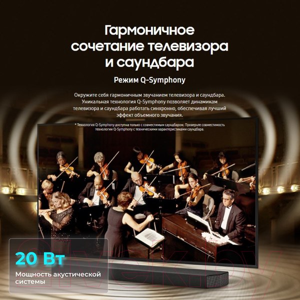 Изображение товара Телевизор Samsung 65" AU7002 UE65AU7002UXRU