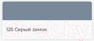Изображение товара Фуга эпоксидная Mapei Эпоксидная Kerapoxy Easy Design 125 Castle Grey (3кг)