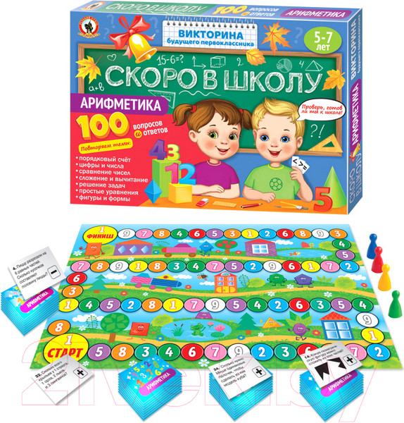 Изображение товара Развивающая игра Русский стиль Викторина. Скоро в школу. Арифметика / RS-03484