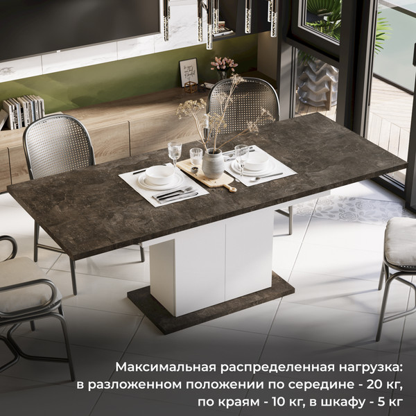 Изображение товара Обеденный стол ТриЯ Детройт Тип 1 (белый/ателье темный)