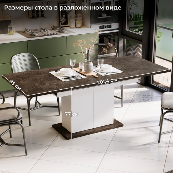 Изображение товара Обеденный стол ТриЯ Детройт Тип 1 (белый/ателье темный)