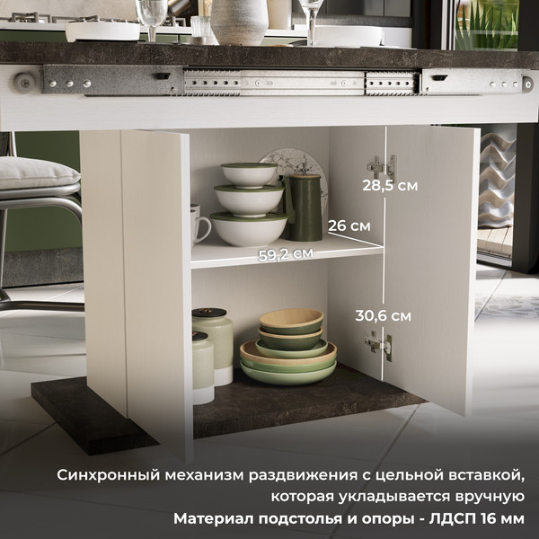 Изображение товара Обеденный стол ТриЯ Детройт Тип 1 (белый/ателье темный)