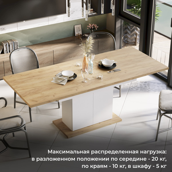 Изображение товара Обеденный стол ТриЯ Детройт Тип 1 (белый/дуб крафт золотой)