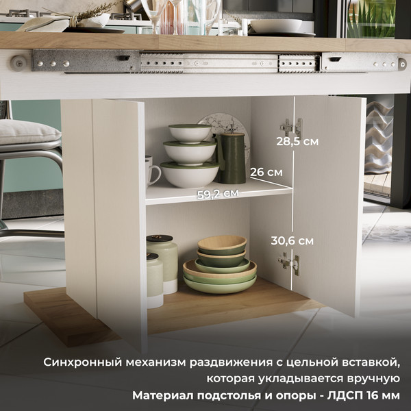 Изображение товара Обеденный стол ТриЯ Детройт Тип 1 (белый/дуб крафт золотой)