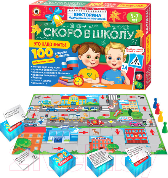 Изображение товара Развивающая игра Русский стиль Викторина. Скоро в школу. Это надо знать! / RS-03485