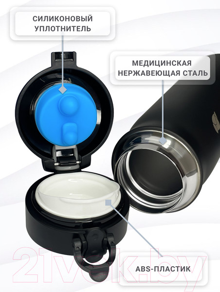 Изображение товара Термос для напитков Sand Lark ODF-500C2/2021W (черный)