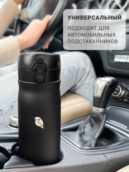 Изображение товара Термос для напитков Sand Lark ODF-500C2/2021W (черный)